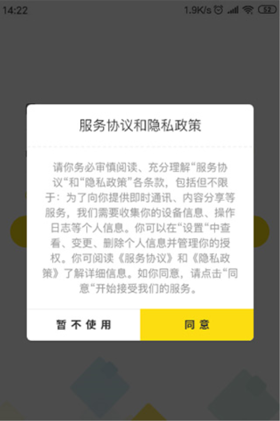 贵通三元催化安卓版v1.0.7(3)