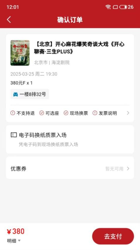 鸟巢app官网版v1.0.5(2)