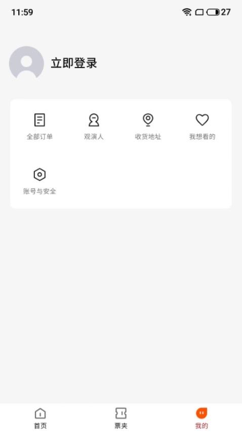 鸟巢app官网版v1.0.5(1)