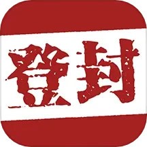 智慧登封客户端 v5.6.6