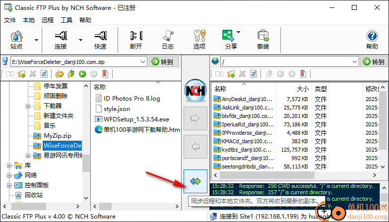 Classic FTP Plus(FTP客户端软件)