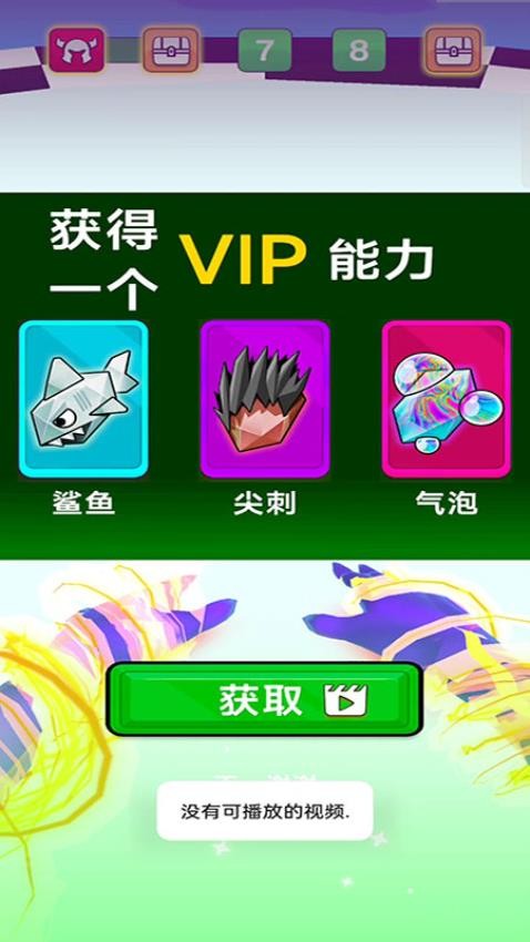 大冒险之旅游戏v187.1.1 2