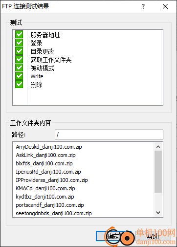 Classic FTP Plus(FTP客户端软件)