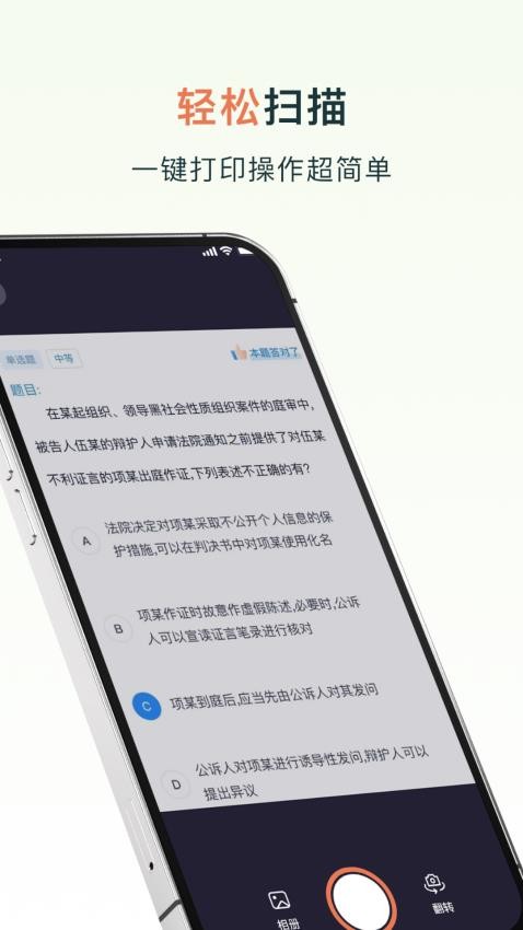 hper打印机客户端v1.0(3)