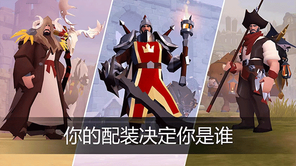 阿尔比恩手游v1.28.003.297014 4