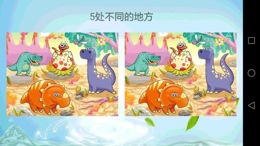 儿童学习乐园手机版v3.3.5 5