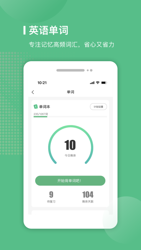 易本学堂最新版本v2.4.15 1