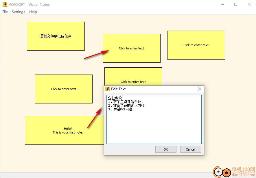 Visual Notes(视觉笔记)