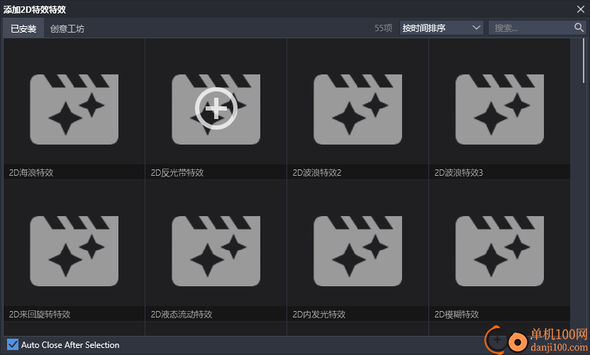 酷鱼动态壁纸软件