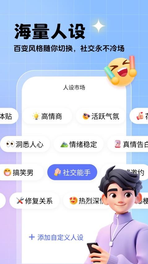 相思鸟键盘最新版v1.1.3(2)