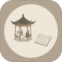 墨香诗梦集官网版