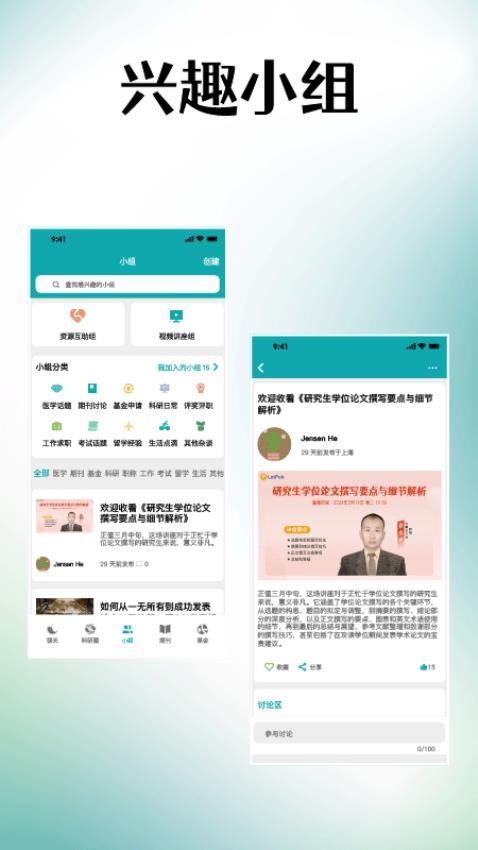 蝌蝌APP官方版v1.0.0 2