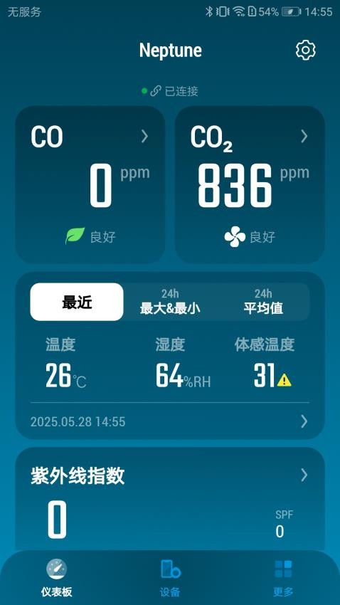 测小菲appv1.00.02(3)