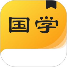 国学成语词典手机版 v1.3.0