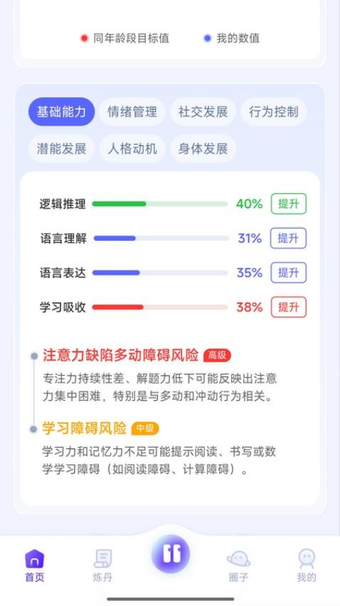 猴小七官网版v1.0.0(2)