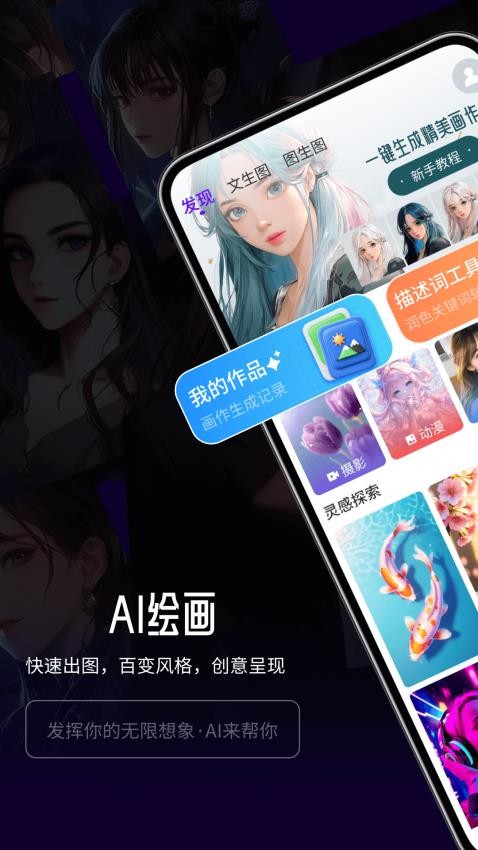 Craiyon绘画最新版