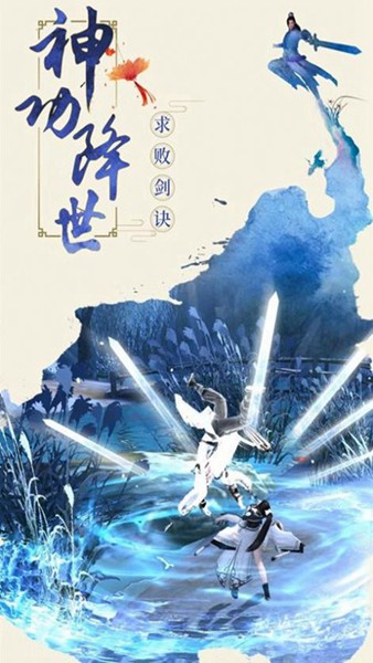 仙侠道游戏