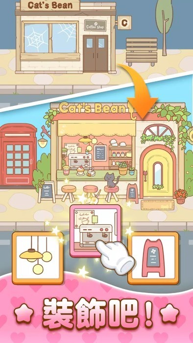 哈啰小镇游戏v2.43 1