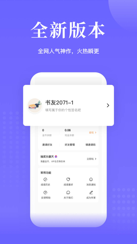 书路阅读软件v5.4.2.240402 1