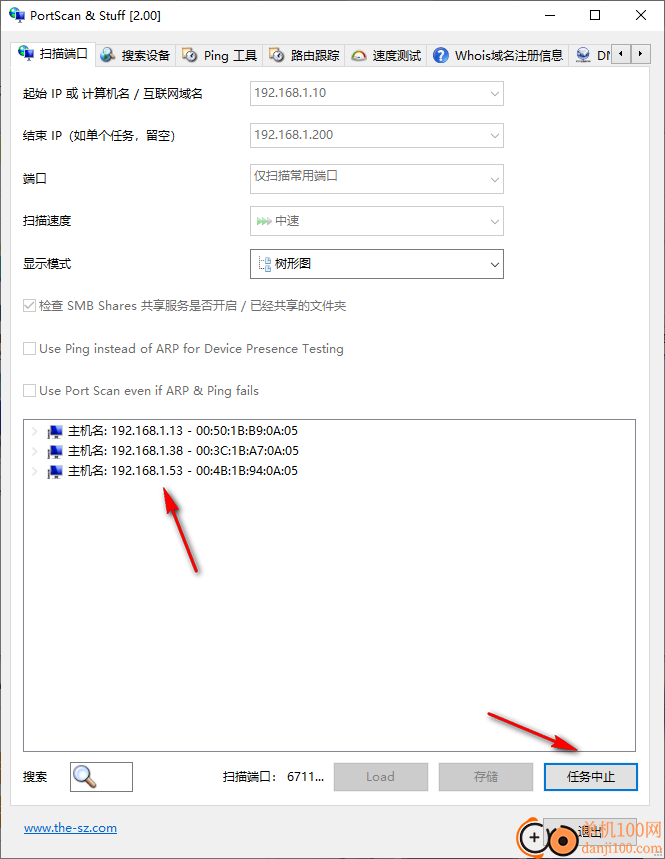 portscan(端口扫描软件)