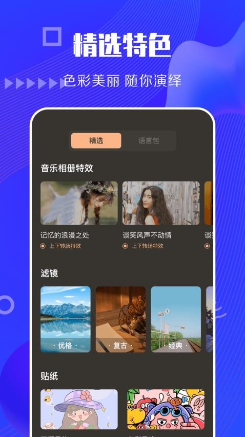 快狗视频助手免费版v1.7(2)