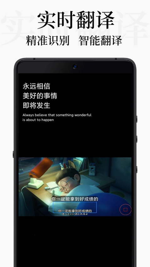 DB翻译APP