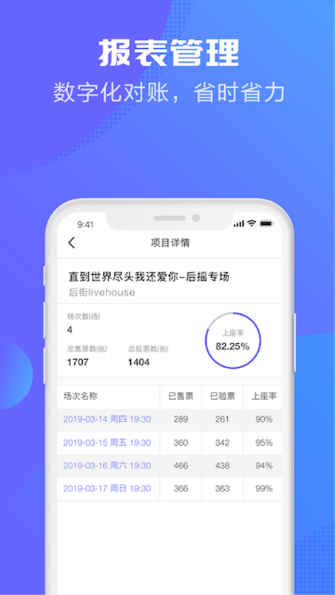 大麦麦控版Appv3.6.6 2