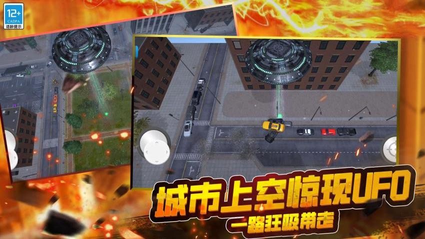 星球毁灭战争游戏v1.250528.169(2)