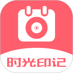 日历相机安卓版 v1.4.0