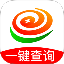 易充电查询免费版