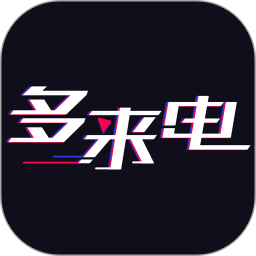 多来电视频来电秀 v2.0.5.9