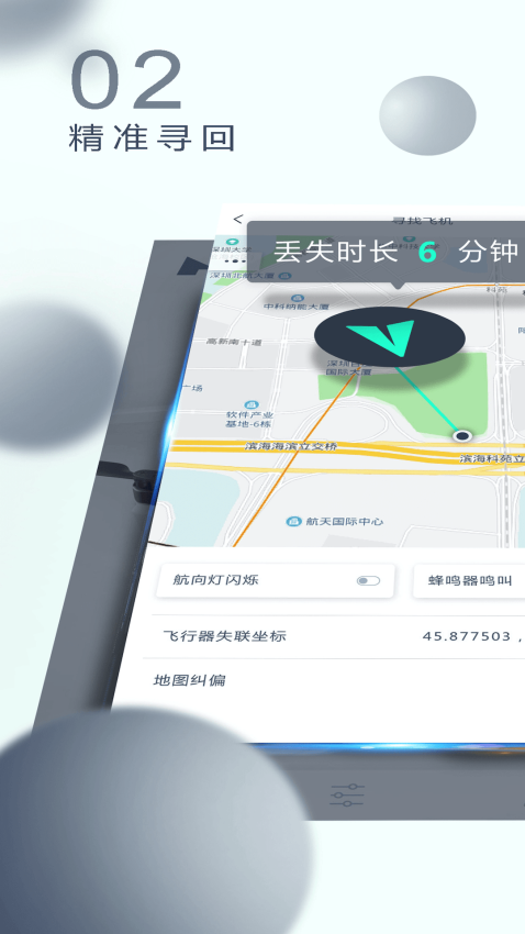 X-Hubsan 2v3.7.0 4
