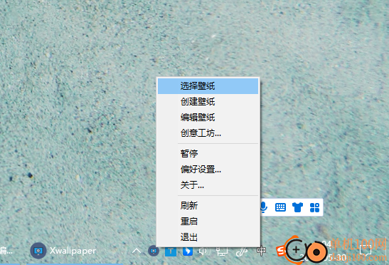 酷鱼动态壁纸软件