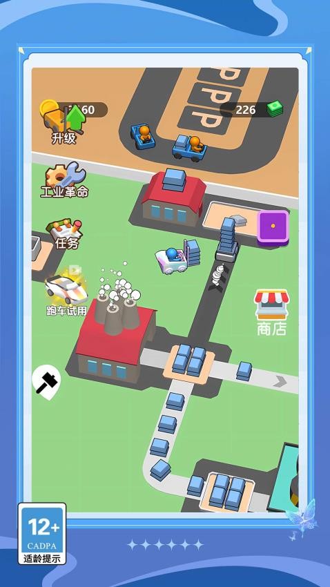 乞丐逆袭模拟器游戏