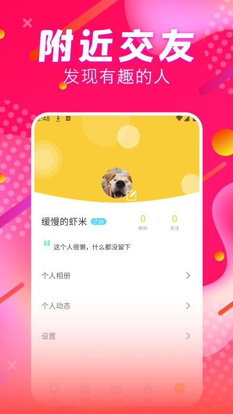 喵伴免费版v1.0.0 2