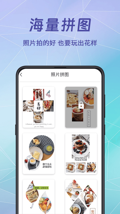 水印照相机appv9.3.9017 3