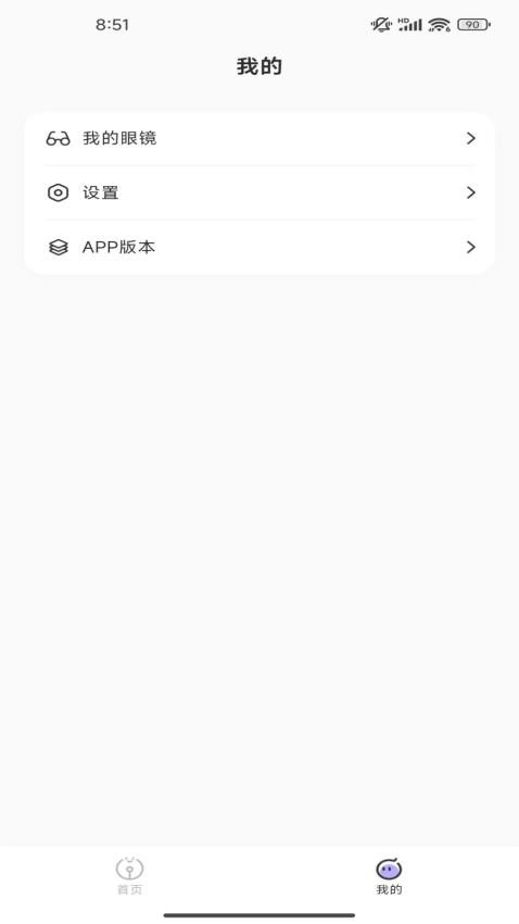 NOVXX官方版v1.0.1 3