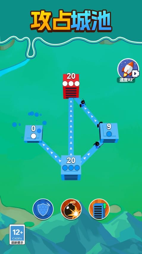 全面出击刺激战争游戏v1.0.0 2