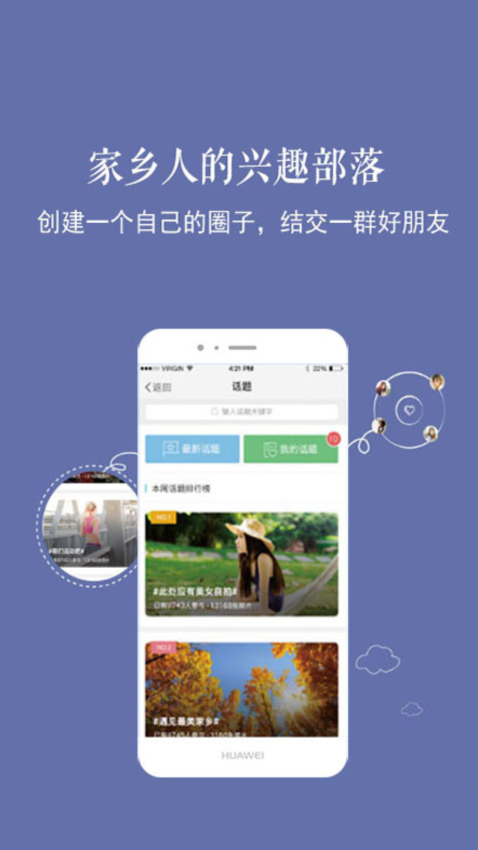 新乐山appv6.4.1(4)