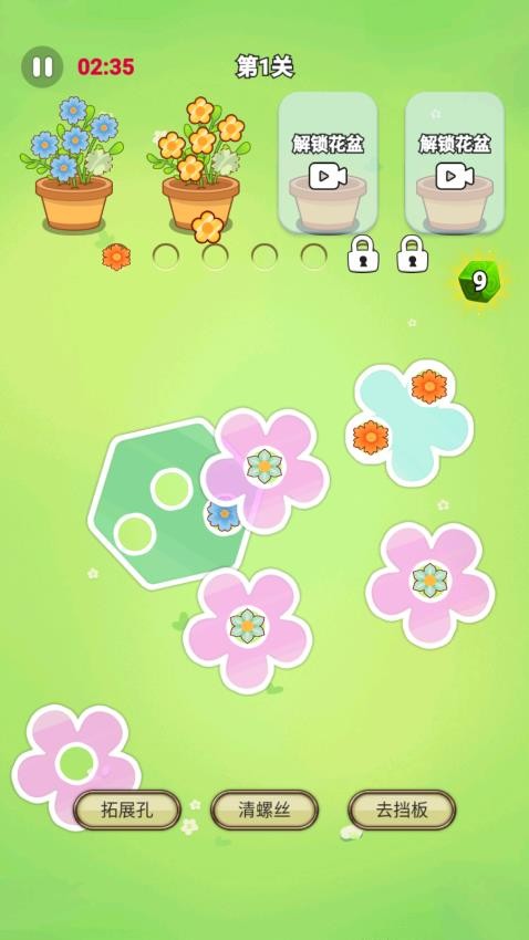 花花消除达人游戏v1.0 2
