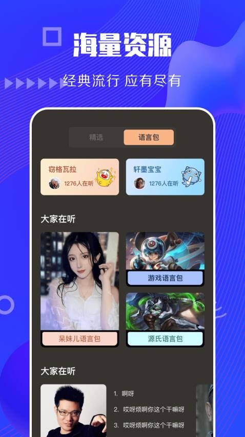 快狗视频助手免费版v1.7(3)