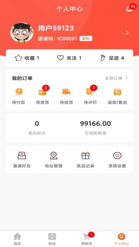深巷街官网版v1.0.2(1)