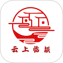 云上临颍客户端