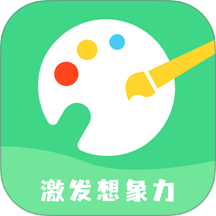 涂鸦绘画板app
