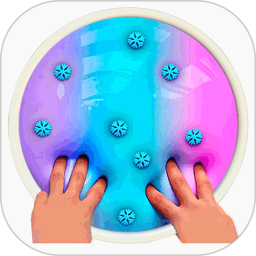 史莱姆制作橡皮泥手游 v15.7.1