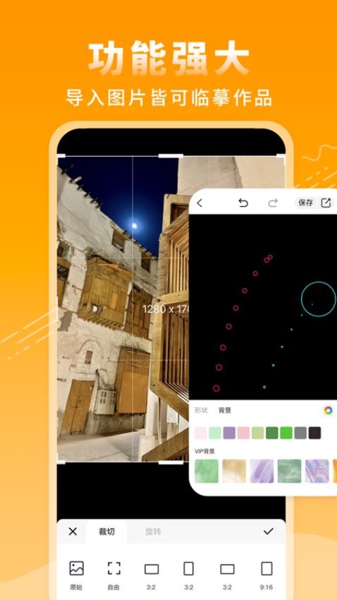 涂鸦绘画板appv1.0.4 4