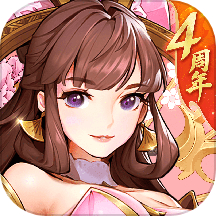 放开那三国3游戏 v0.122