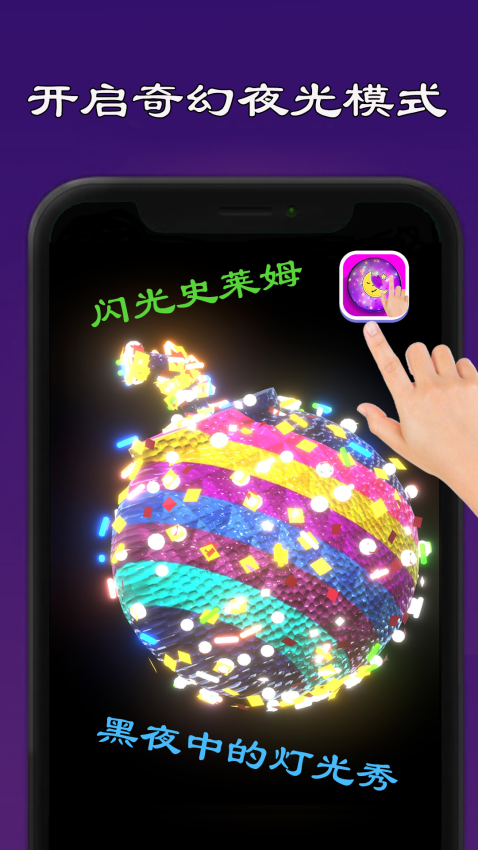 史莱姆制作橡皮泥手游v15.7.1 2