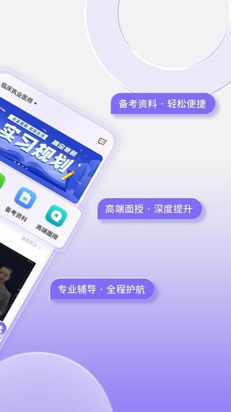 掌中书教育最新版v1.0.5(2)