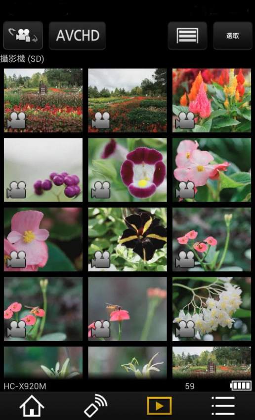Image App松下最新版本v1.10.25 5